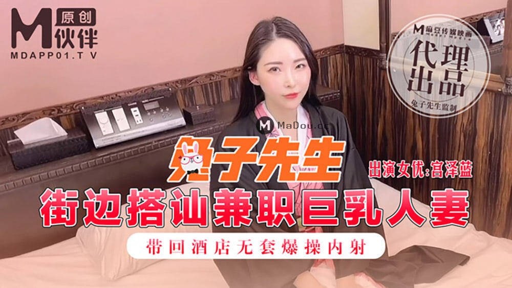 JUL-123 街边搭讪巨乳人妻，酒店爆操内射到失禁